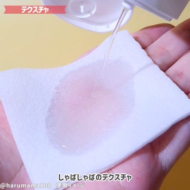 ちふれ 敏感肌用化粧水のクチコミ「敏感肌のときに…ヴェールたっぷり化粧水✨

────────────────────────
.....」（3枚目）