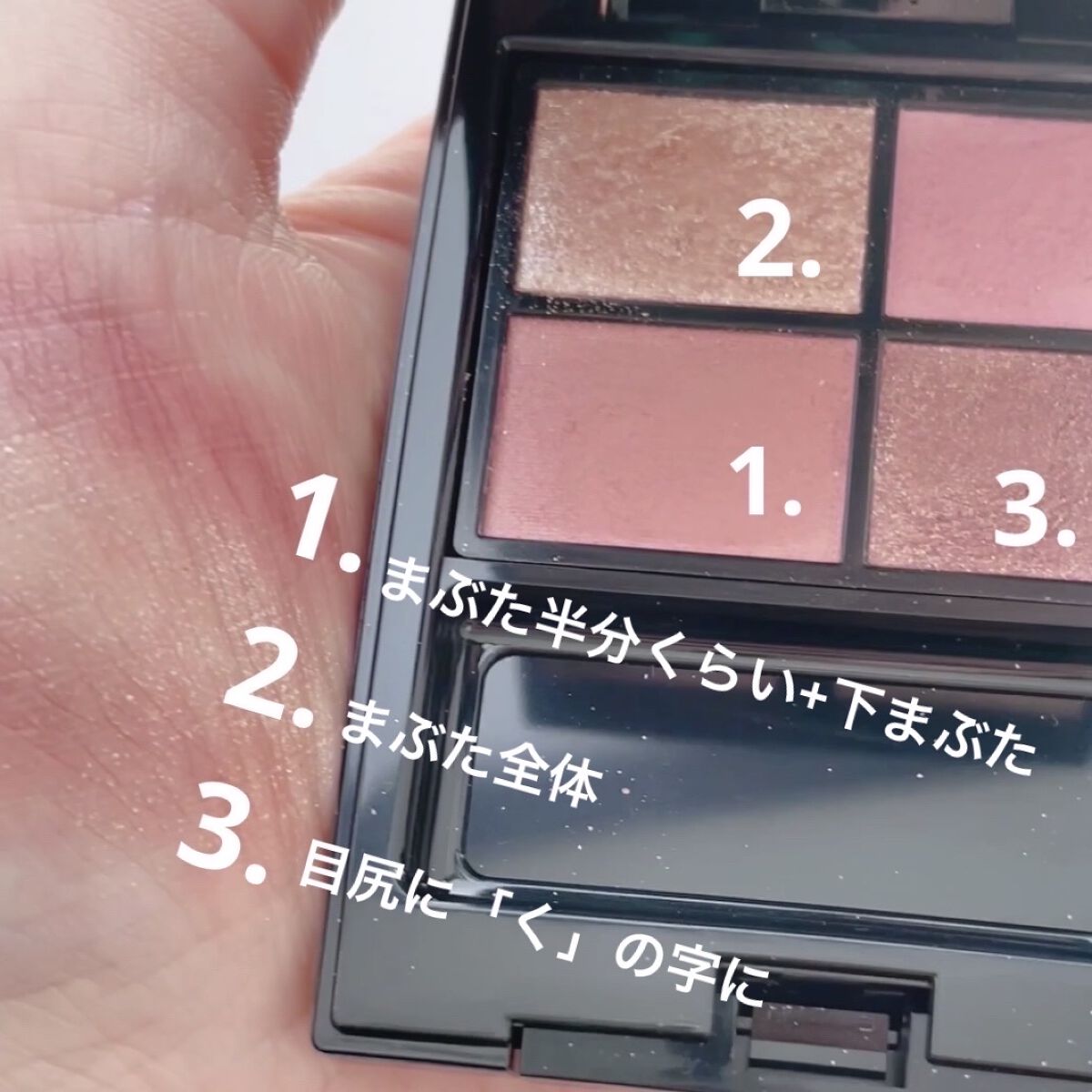 ミネラルクラッシィシャドー/エトヴォス/アイシャドウパレットを使ったクチコミ（2枚目）