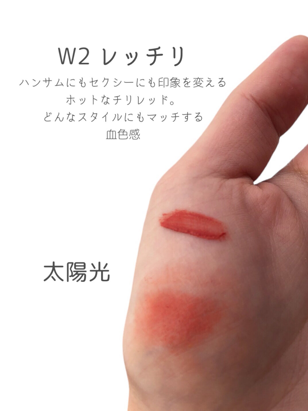 カスタマイズエアリーリップマッド/INTO U/口紅を使ったクチコミ(4枚目)