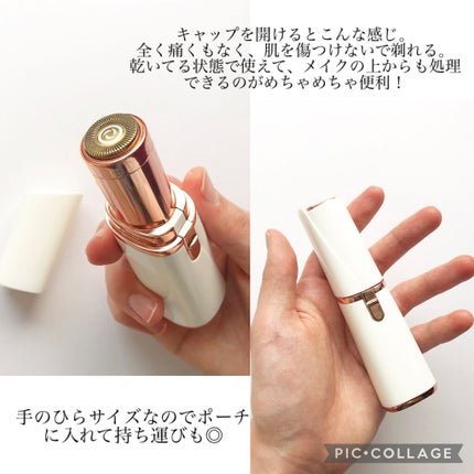 ぴよ on LIPS 「顔のうぶ毛、どうしてますか???処理してみてから約半年。いい事..」(4枚目)