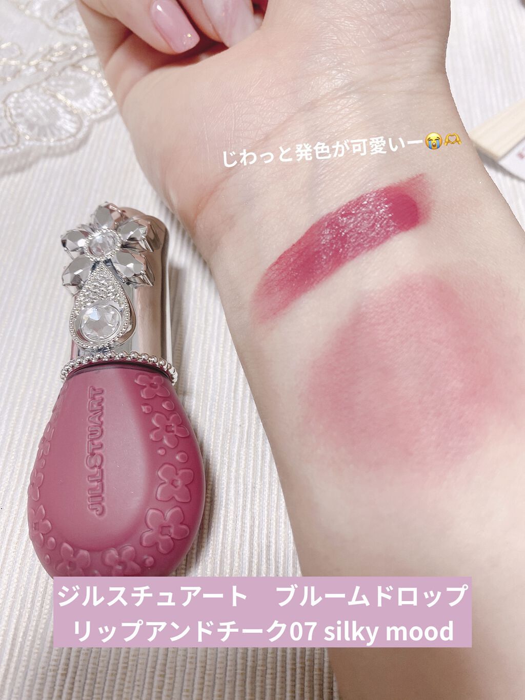 ラグトーマス・キット/RICAFROSH/アイシャドウパレットを使ったクチコミ（2枚目）