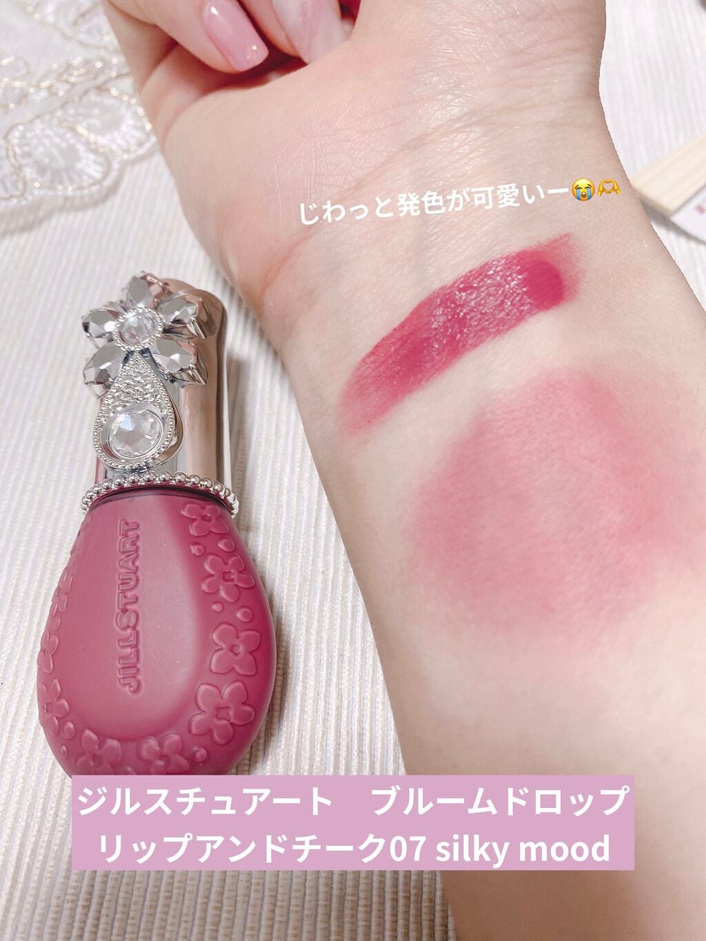 ラグトーマス・キット/RICAFROSH/アイシャドウパレットを使ったクチコミ(2枚目)