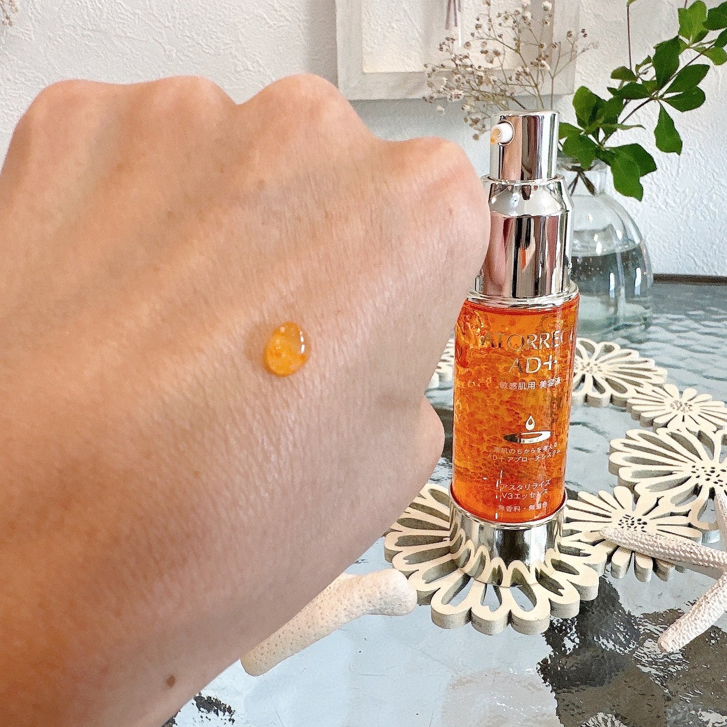アスタリライズV3エッセンス/アトレージュ AD+/美容液を使ったクチコミ(3枚目)
