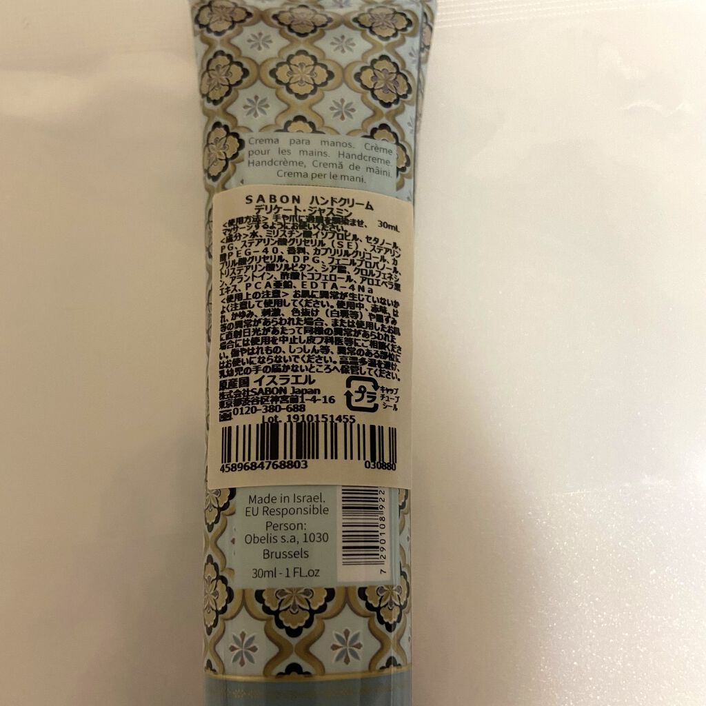 ハンドクリーム デリケート・ジャスミン デリケート・ジャスミン 50ml/SABON/ハンドクリームを使ったクチコミ（2枚目）