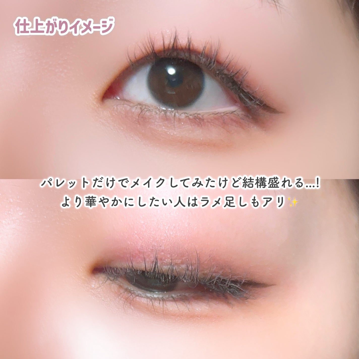 パーフェクトマルチアイズ/キャンメイク/アイシャドウパレットを使ったクチコミ(5枚目)