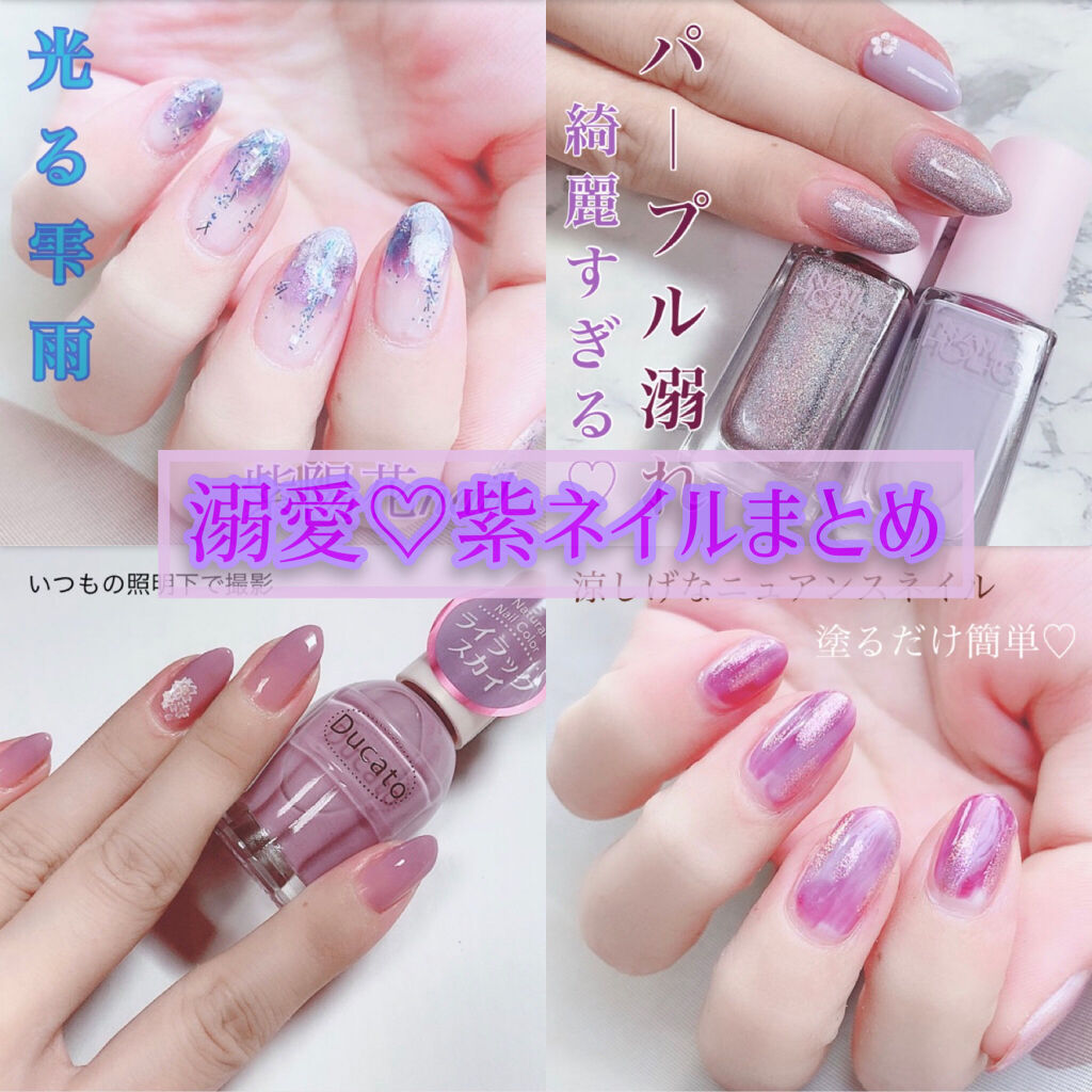 ネイルホリック リミテッドカラー Popping Sugar  PU174/ネイルホリック/マニキュアを使ったクチコミ（1枚目）