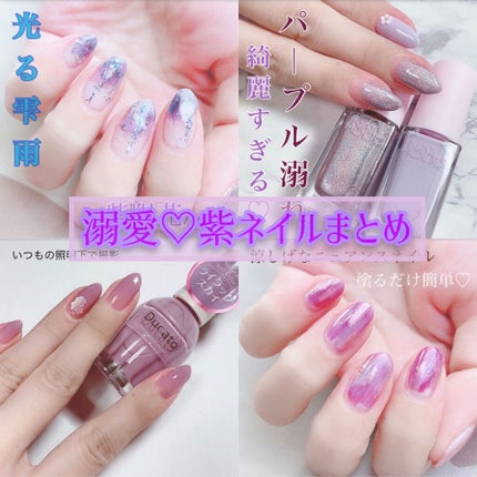 ネイル エナメル/ちふれ/マニキュアを使ったクチコミ(1枚目)