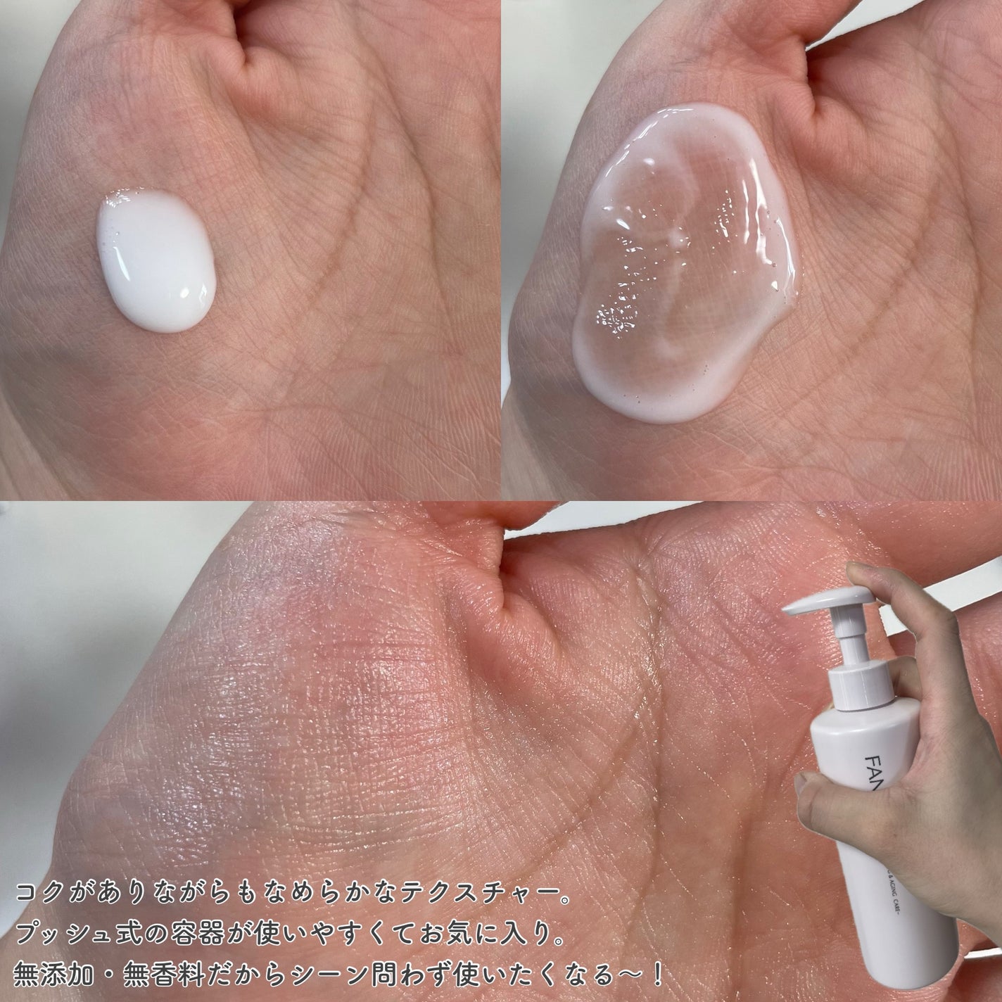 ボディミルク ブライトニング&エイジングケア<医薬部外品>/ファンケル/ボディミルクを使ったクチコミ(3枚目)