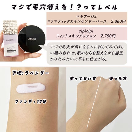 ã®ããðã³ã¹ã¡ãšçŸå®¹ on LIPS ãéšã®æ¥ã®æ¹¿åºŠã«ãè² ããªãæåŒ·ããŒã¹ã®çµã¿åããâïžäžå°ïŒãã¡ã³..ãïŒ4æç®ïŒ