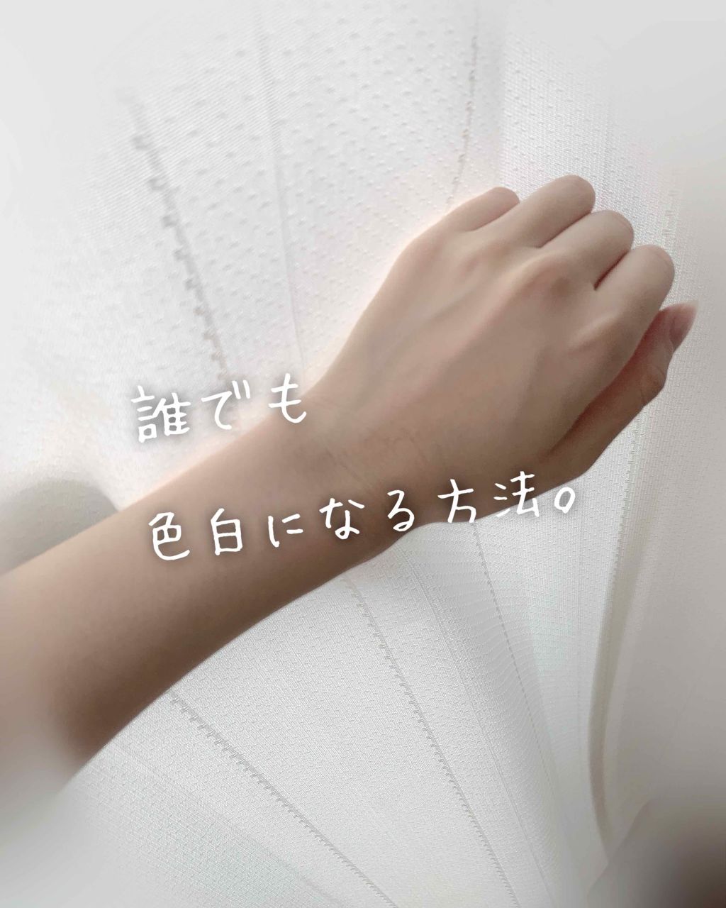 パーフェクトUV スキンケアジェル a/アネッサ/日焼け止め・UVケアを使ったクチコミ（1枚目）