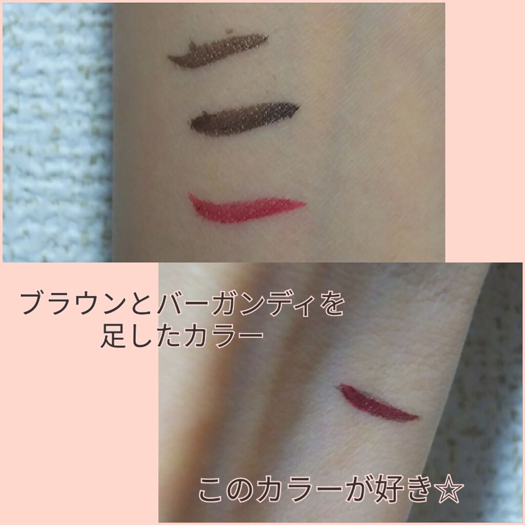 EYE OPENING LINER/UZU BY FLOWFUSHI/リキッドアイライナーを使ったクチコミ(2枚目)