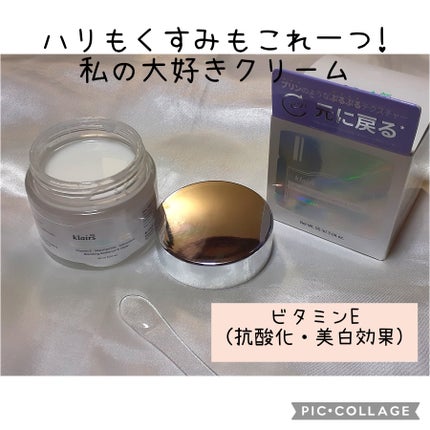 フレッシュリージュースドビタミンEマスク(90g)/Klairs/フェイスクリームを使ったクチコミ(1枚目)