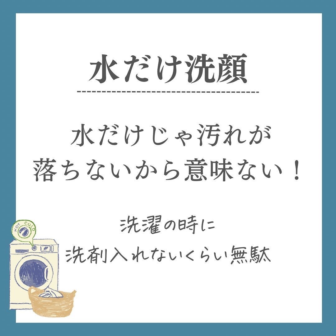 しゅん@1分スキンケア on LIPS 「無料電子テキスト📕配布中詳しくはプロフィールを見てね👇👇@sh..」(3枚目)