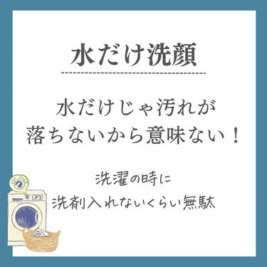 しゅん@1分スキンケア on LIPS 「無料電子テキスト📕配布中詳しくはプロフィールを見てね👇👇@sh..」（3枚目）