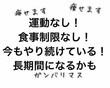 みう on LIPS 「みなさん！おはようございます！本日2回目の投稿です！今回は、ダ..」（1枚目）