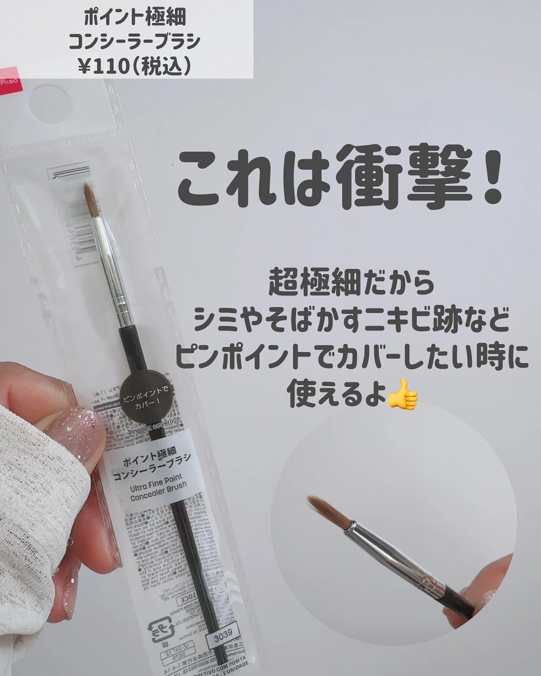 もかちゃん on LIPS 「2月もたくさんみていただきありがとうございます。今日は2月にダ..」(3枚目)