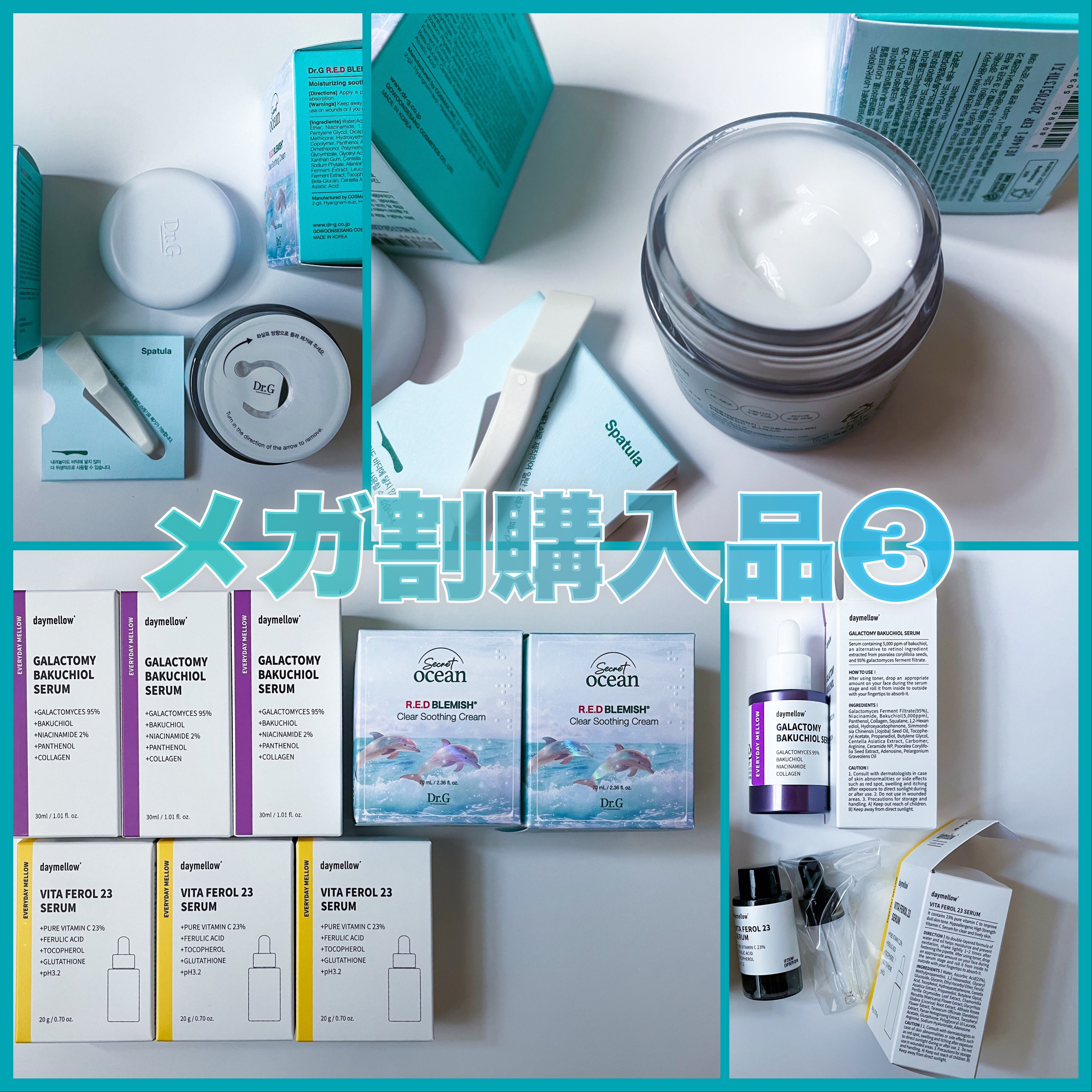 レッドブレミッシュ クリアスージングクリーム/Dr.G/フェイスクリームを使ったクチコミ（1枚目）