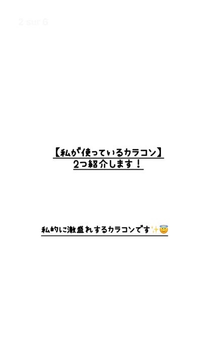 を使ったクチコミ(1枚目)