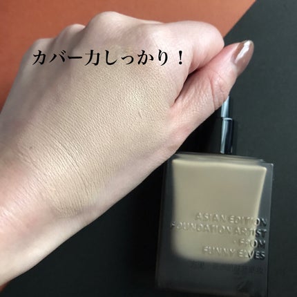 ロングウェア アクア ファンデーション/FUNNY ELVES方里/リキッドファンデーションを使ったクチコミ(4枚目)