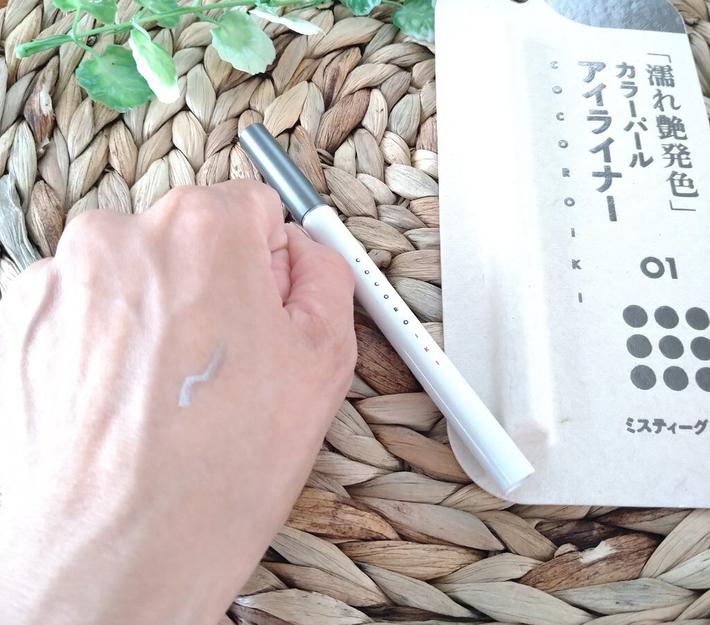 アイデザインライナー/COCOROIKI/リキッドアイライナーを使ったクチコミ（3枚目）