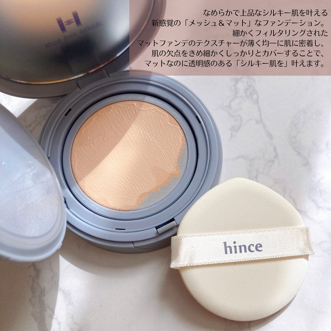 ニューアンビエンスカラーマスカラ/hince/マスカラを使ったクチコミ(4枚目)