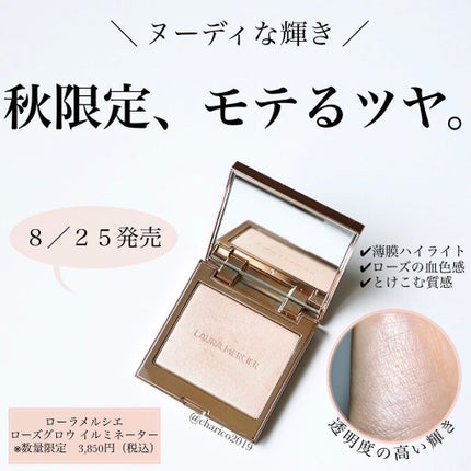 ローズグロウ イルミネーター /ローラ メルシエ/プレストパウダーを使ったクチコミ(1枚目)