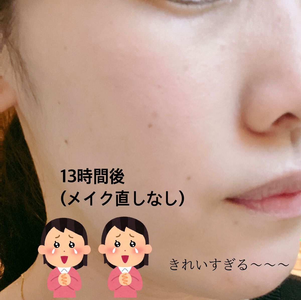 エッセンシャル スキン ヌーダー クッション/JUNG SAEM MOOL/クッションファンデーションを使ったクチコミ(2枚目)