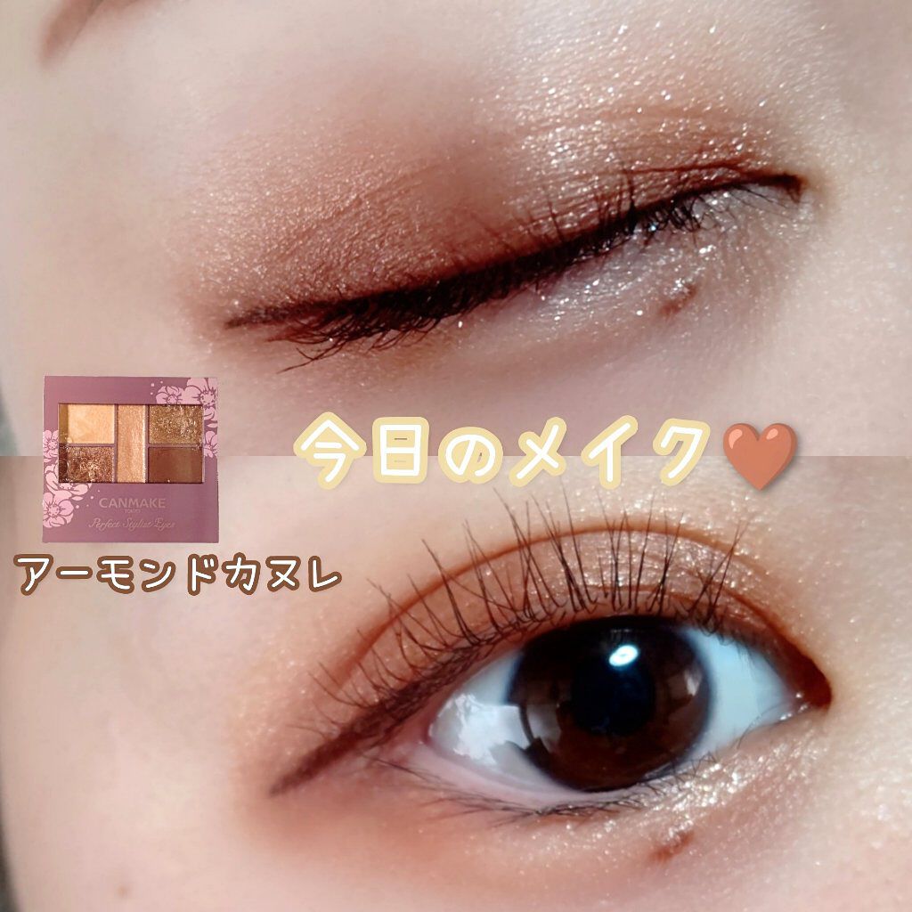 パーフェクトスタイリストアイズ 23 アーモンドカヌレ/キャンメイク/アイシャドウパレットを使ったクチコミ（1枚目）