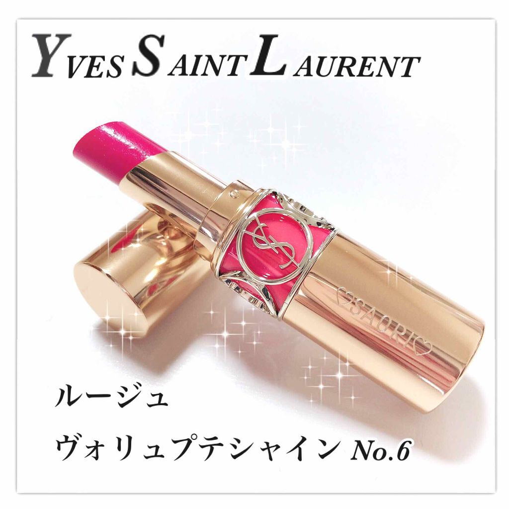 ルージュ ヴォリュプテ シャイン/YVES SAINT LAURENT BEAUTE/口紅を使ったクチコミ（1枚目）
