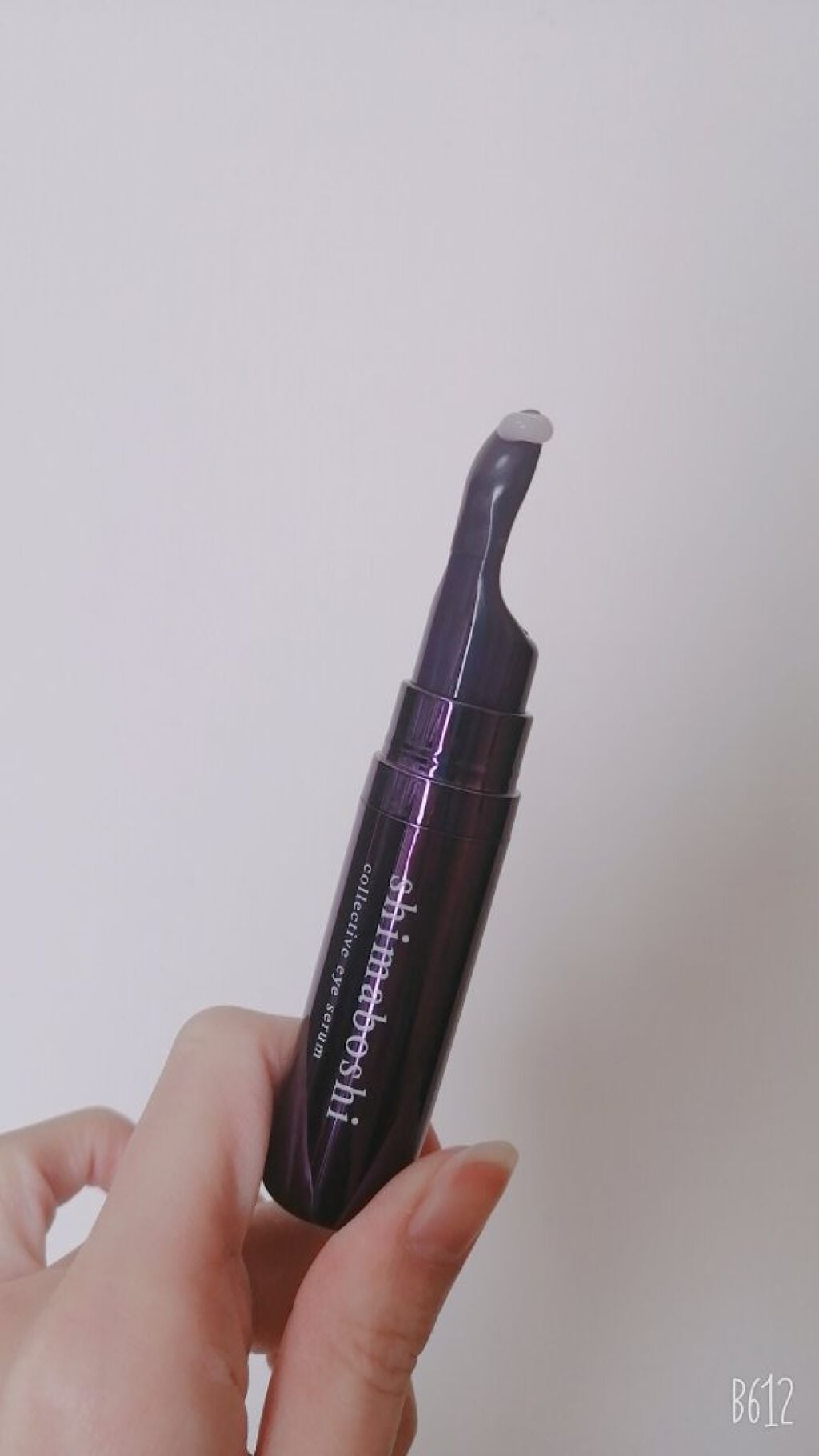 コレクティブアイセラム/shimaboshi/アイケア・アイクリームを使ったクチコミ(6枚目)