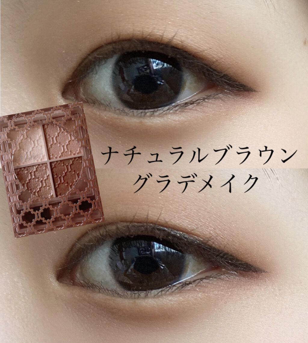 グロッシーリッチ アイズ N/Visée/アイシャドウパレットを使ったクチコミ（1枚目）