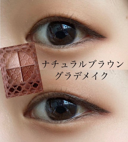 グロッシーリッチ アイズ N/Visée/アイシャドウパレットを使ったクチコミ(1枚目)