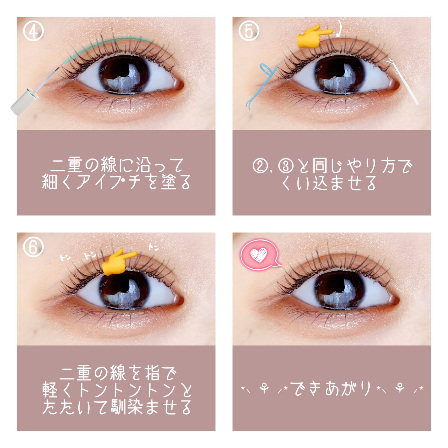 ナイトアイボーテII StreeTrend 二重メイク 3ml かわいい~!」 ナイトアイボーテII 3ml 二重メイク StreeTrend