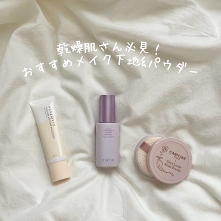 マスクフィットトーンアップエッセンス/TIRTIR(ティルティル)/化粧下地を使ったクチコミ(1枚目)