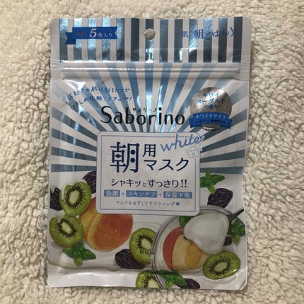 目ざまシート フレッシュ果実のホワイトタイプ/サボリーノ/シートマスク・パックを使ったクチコミ(1枚目)