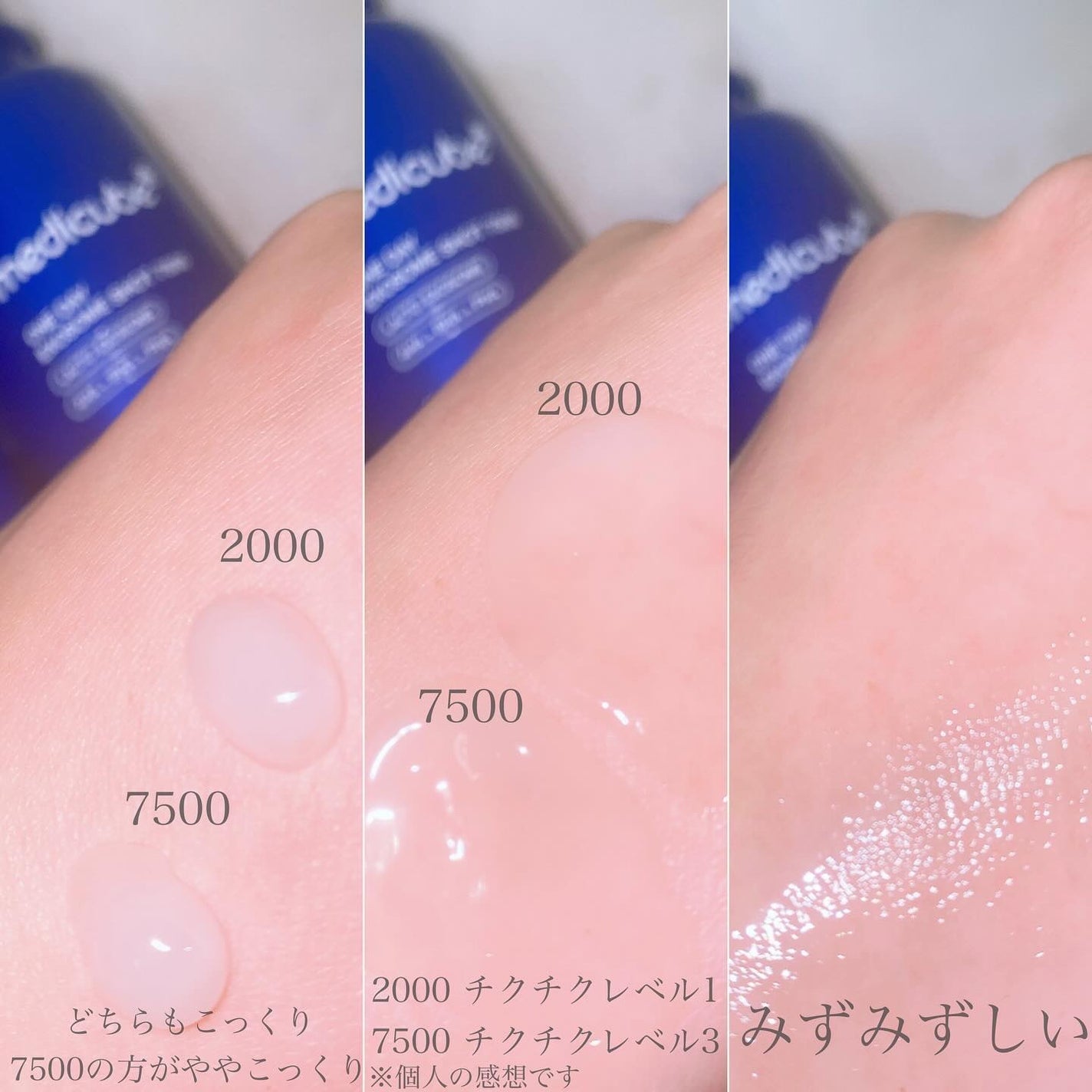 ゼロ毛穴パッド 2.0/MEDICUBE/トナーパッドを使ったクチコミ(7枚目)