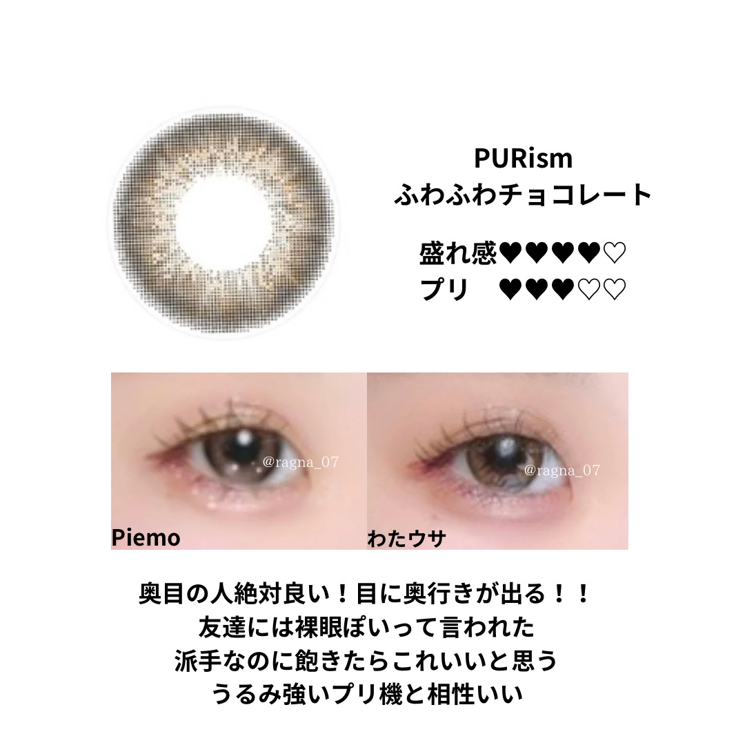 loveil 1day  Addict blonde/loveil/ワンデー（１DAY）カラコンを使ったクチコミ（2枚目）