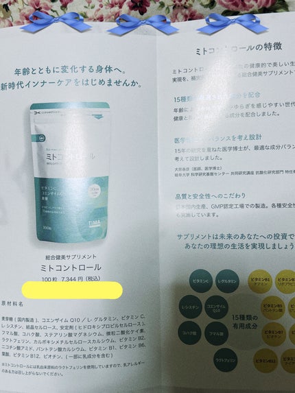 DHC ビタミンCハードカプセル 30日分/DHC/美容サプリメントの画像