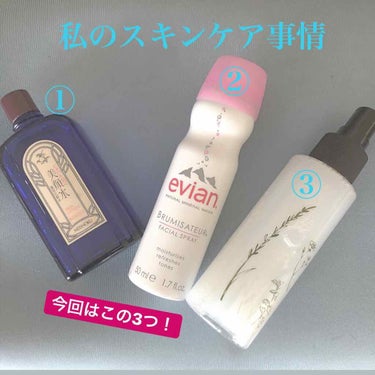 はじめての投稿🙌

ずっとLipsでの口コミを頼りに、スーパーや薬局、百貨店などで買っていて見る専だったのですが、今回はぜひ皆さんにもやって頂きたいとのことでこの3つの商品を紹介したいと思います💡

投