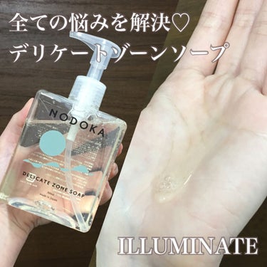 NODOKA デリケートゾーンソープ/ILLUMINATE/その他生理用品を使ったクチコミ（1枚目）