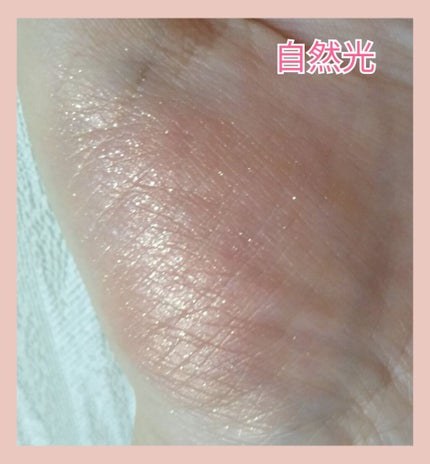 イルミクチュールシャドウ/excel/ジェル・クリームアイシャドウを使ったクチコミ(5枚目)