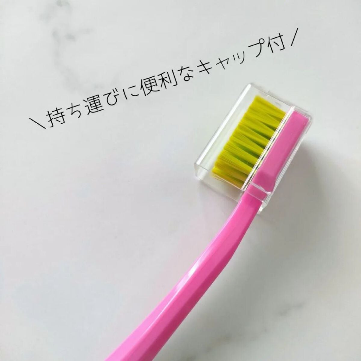 詩愛 on LIPS 「…いつも歯科専用の歯ブラシ福袋を買っていろんなの試して..」(4枚目)