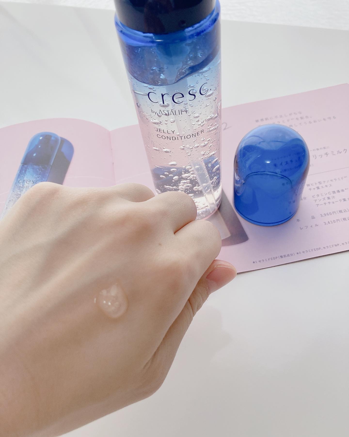 ジェリー コンディショナー/cresc. by ASTALIFT/化粧水を使ったクチコミ（2枚目）