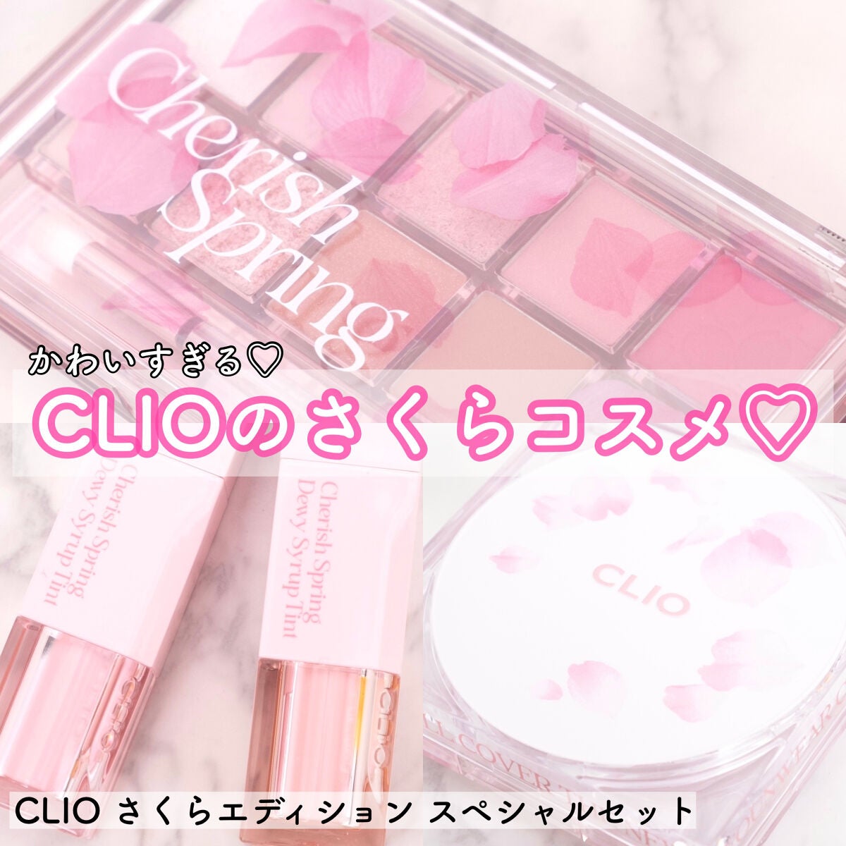 プロ アイ パレット/CLIO/アイシャドウパレットを使ったクチコミ(1枚目)