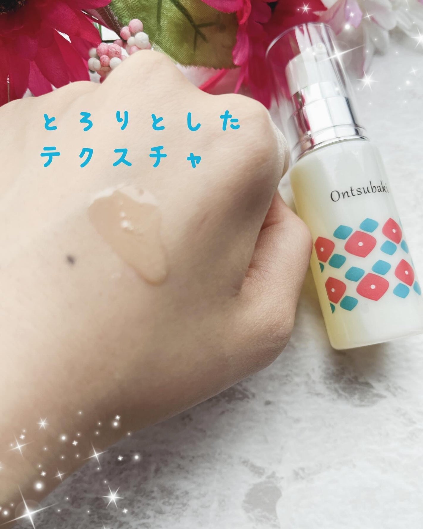 うるおいケアセット/Ontsubaki/フェイスクリームを使ったクチコミ(4枚目)