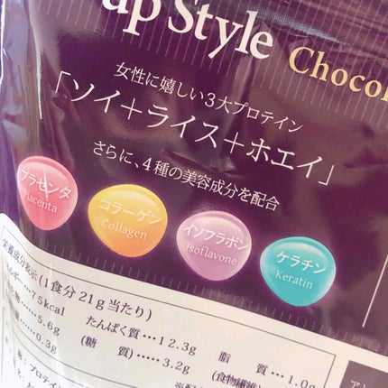 Bee up Style/4care/ボディサプリメントを使ったクチコミ(2枚目)