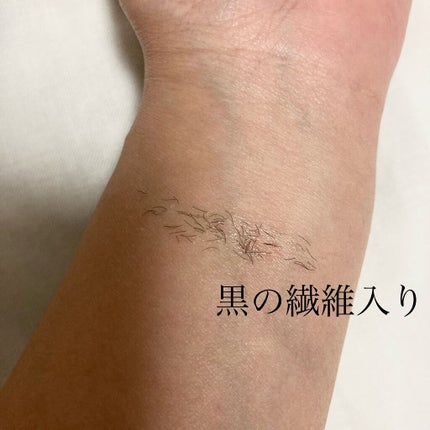 ラッシュマキシマイザーHP/KATE/マスカラ下地を使ったクチコミ(3枚目)