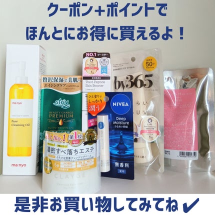 ニベア ディープモイスチャーリップ/ニベア/リップクリームを使ったクチコミ(6枚目)