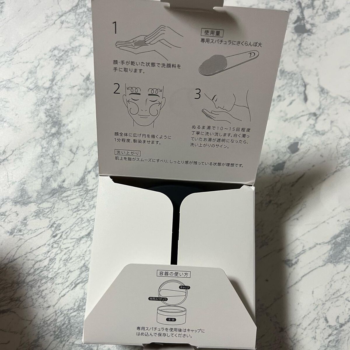 デュオメン ザ ウォッシュバーム/DUO/その他洗顔料を使ったクチコミ(5枚目)