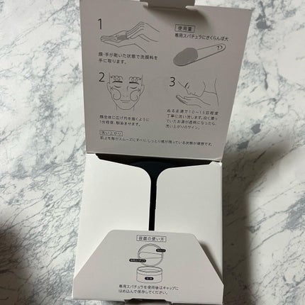 デュオメン ザ ウォッシュバーム/DUO/その他洗顔料を使ったクチコミ(5枚目)